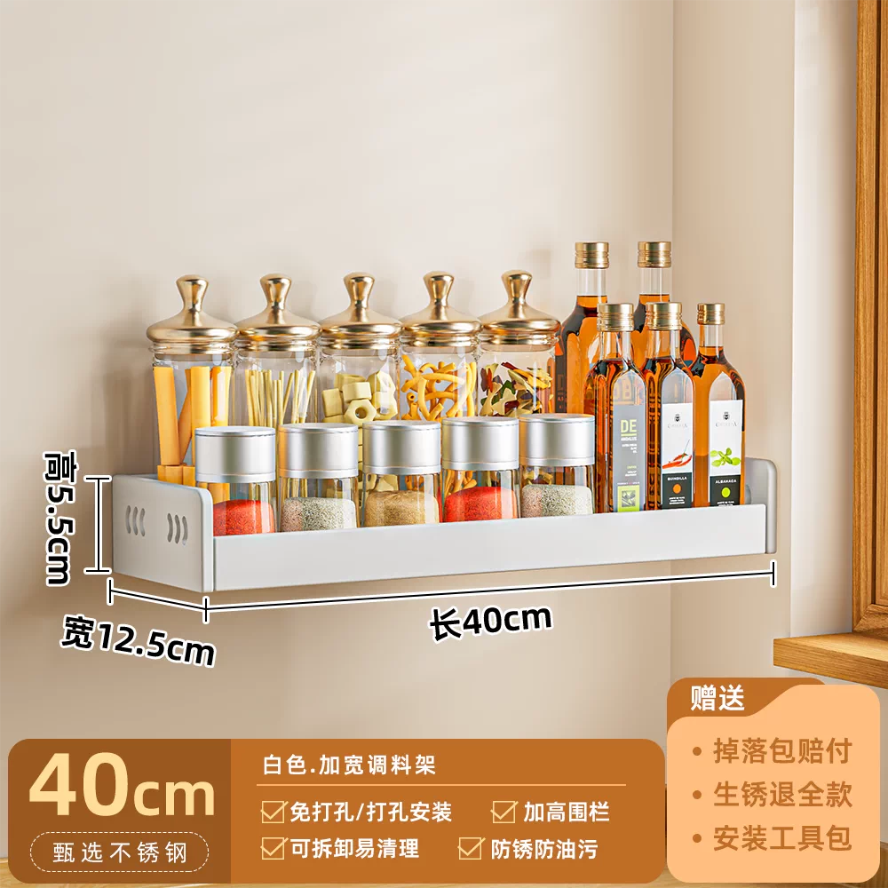 Kitchen seasoning storage rack, non perforated wall hanging, multifunctional seasoning combination set, seasoning box jar, kitchen and household use