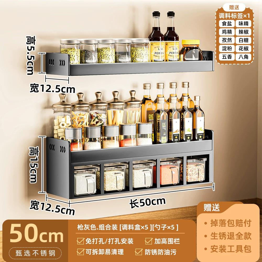 Kitchen seasoning storage rack, non perforated wall hanging, multifunctional seasoning combination set, seasoning box jar, kitchen and household use