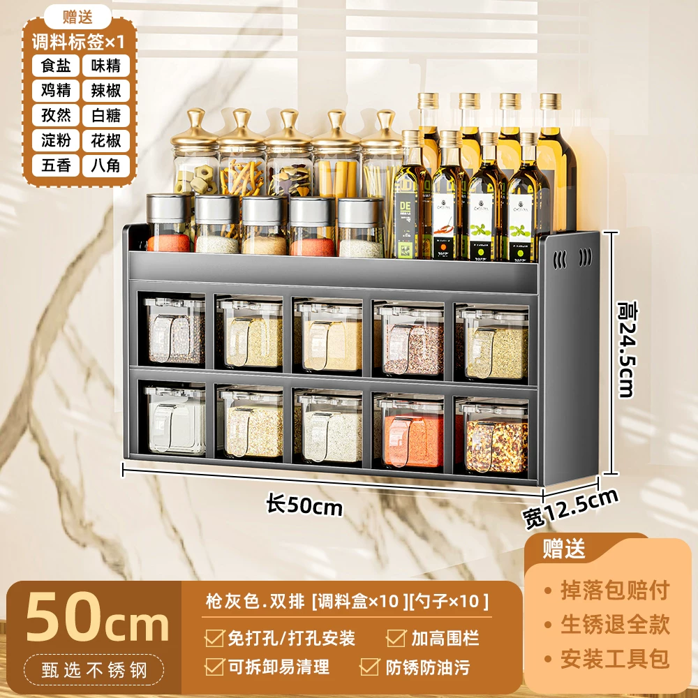 Kitchen seasoning storage rack, non perforated wall hanging, multifunctional seasoning combination set, seasoning box jar, kitchen and household use