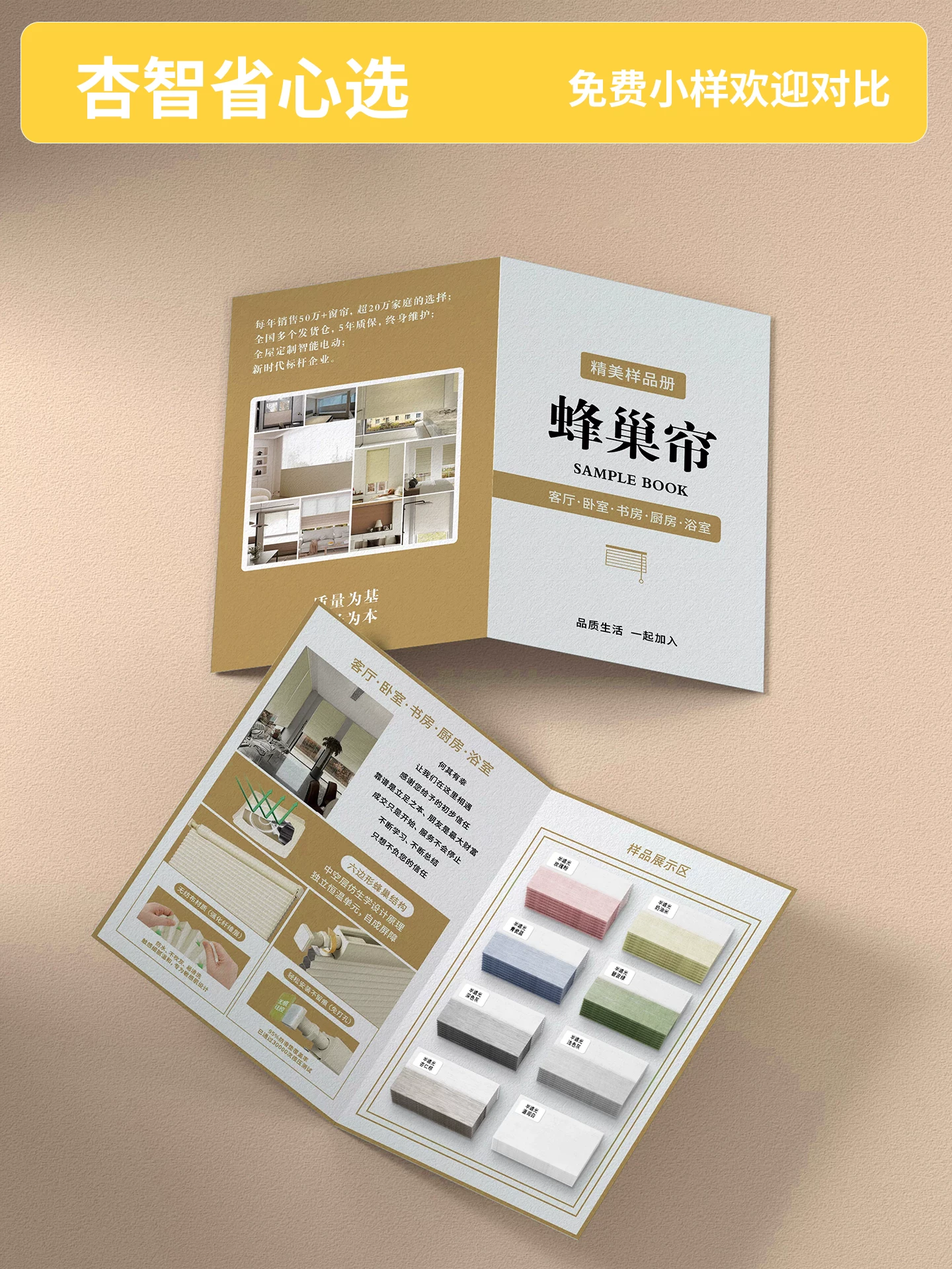Встроенные сотовые жалюзи Xing Zhi для открывающихся окон, полное затемнение