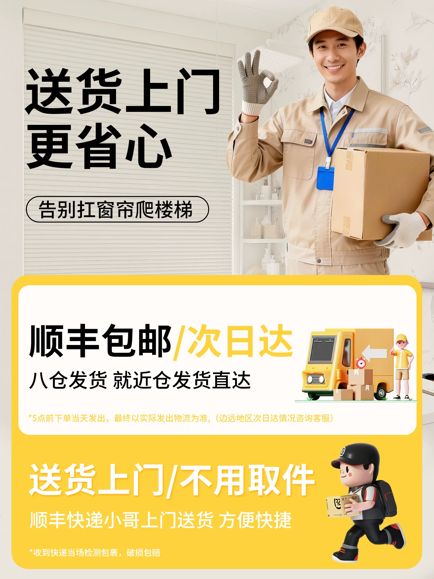Встроенные сотовые жалюзи Xing Zhi для открывающихся окон, полное затемнение