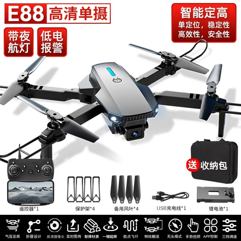 2026 new drone children's toy aerial photography high-definition professional with LCD screen remote control airplane for elementary school and boys