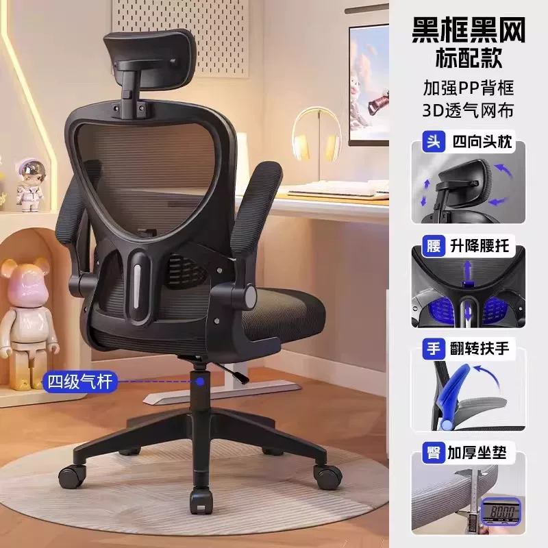 Игровое кресло Changdong
