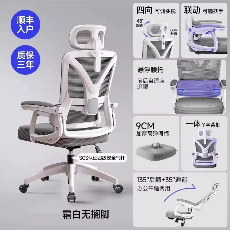 Игровое кресло Changdong
