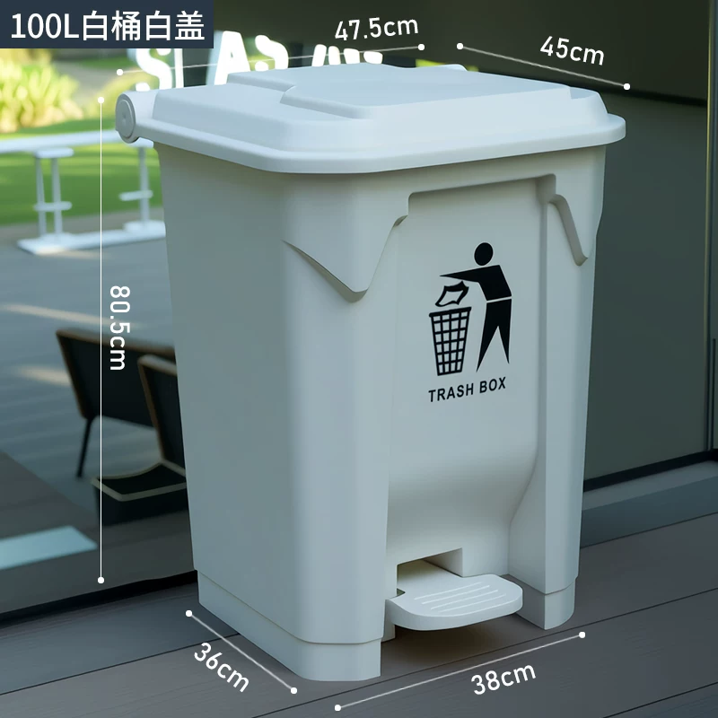 Foot pedal dining large trash can, large commercial with lid, outdoor household kitchen, courtyard, classroom, large capacity