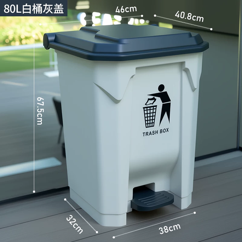 Foot pedal dining large trash can, large commercial with lid, outdoor household kitchen, courtyard, classroom, large capacity