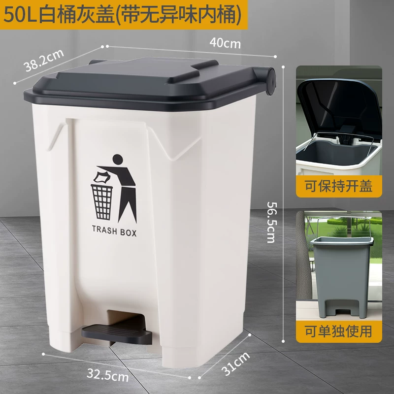 Foot pedal dining large trash can, large commercial with lid, outdoor household kitchen, courtyard, classroom, large capacity