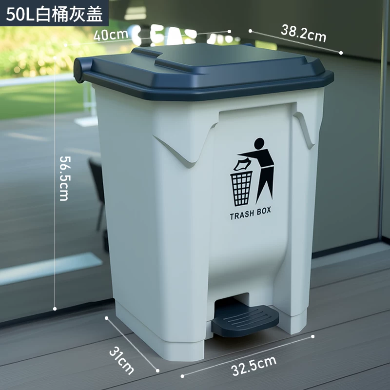 Foot pedal dining large trash can, large commercial with lid, outdoor household kitchen, courtyard, classroom, large capacity