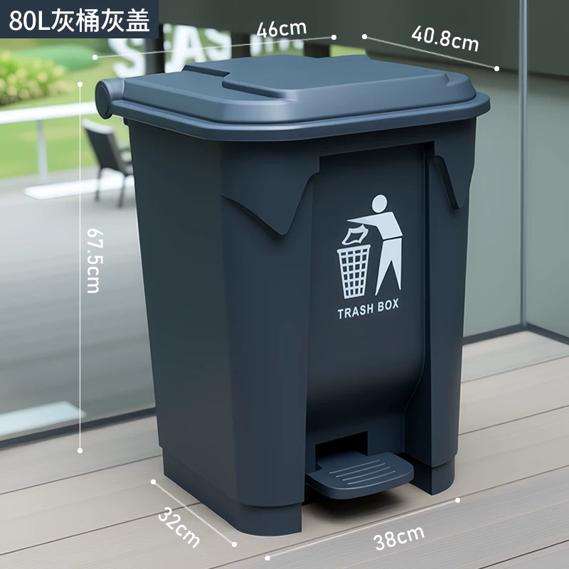Foot pedal dining large trash can, large commercial with lid, outdoor household kitchen, courtyard, classroom, large capacity