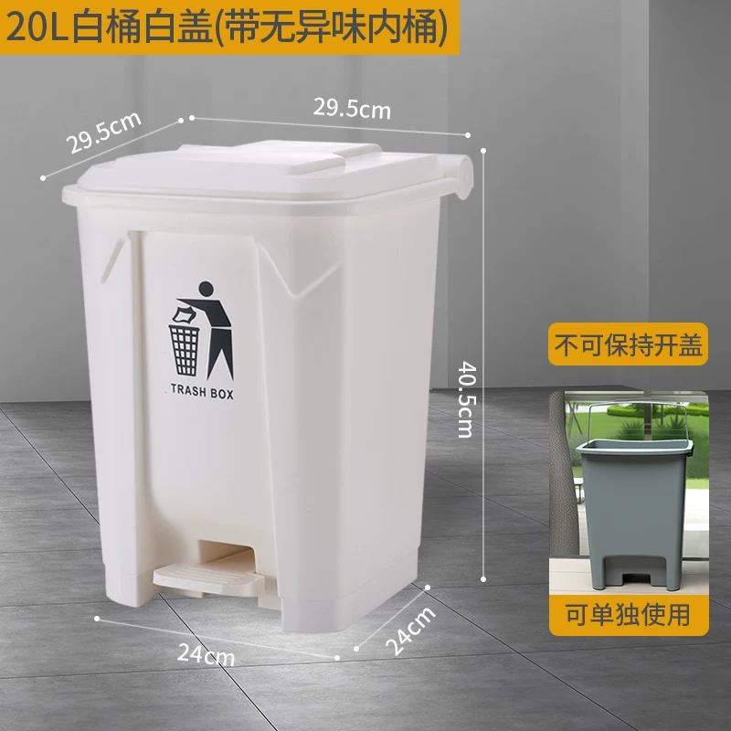 Foot pedal dining large trash can, large commercial with lid, outdoor household kitchen, courtyard, classroom, large capacity
