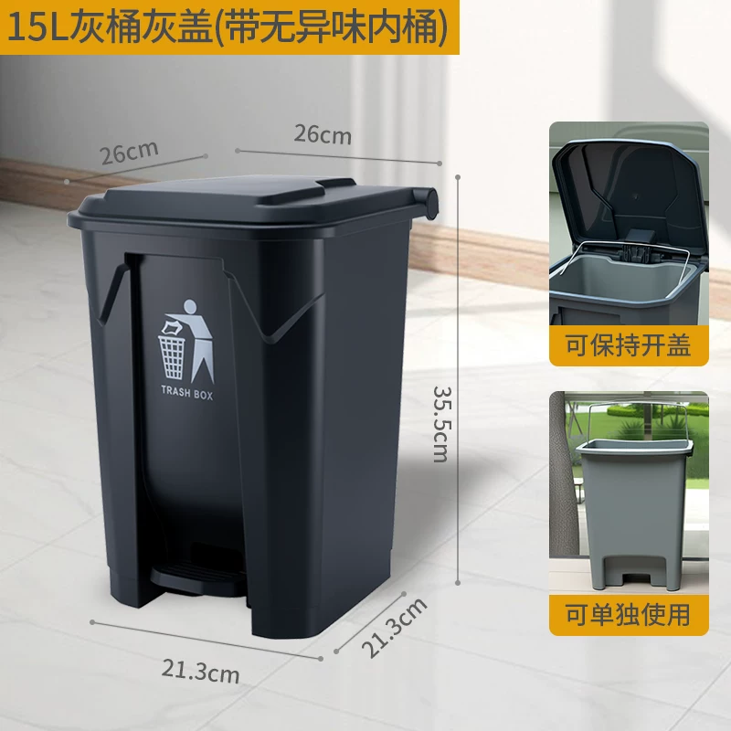 Foot pedal dining large trash can, large commercial with lid, outdoor household kitchen, courtyard, classroom, large capacity