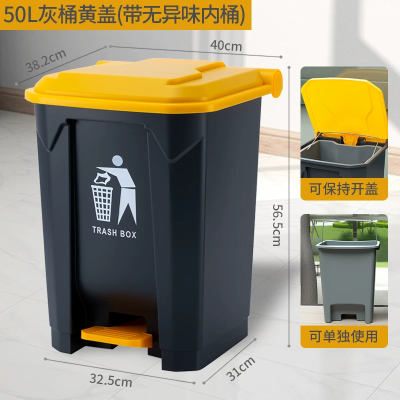 Foot pedal dining large trash can, large commercial with lid, outdoor household kitchen, courtyard, classroom, large capacity