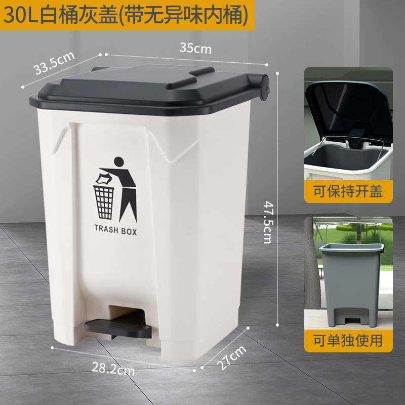 Foot pedal dining large trash can, large commercial with lid, outdoor household kitchen, courtyard, classroom, large capacity