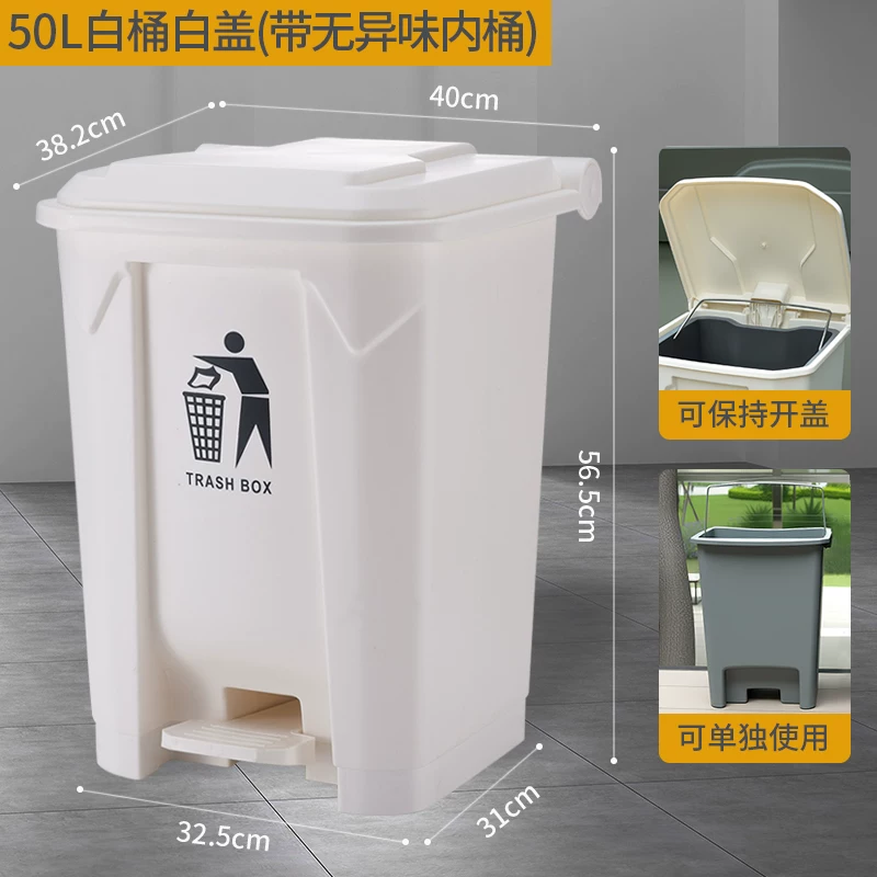Foot pedal dining large trash can, large commercial with lid, outdoor household kitchen, courtyard, classroom, large capacity