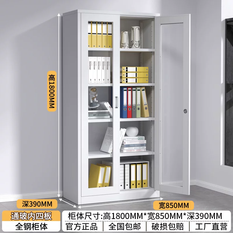 Стальной офисный шкаф для документов Jingniu
