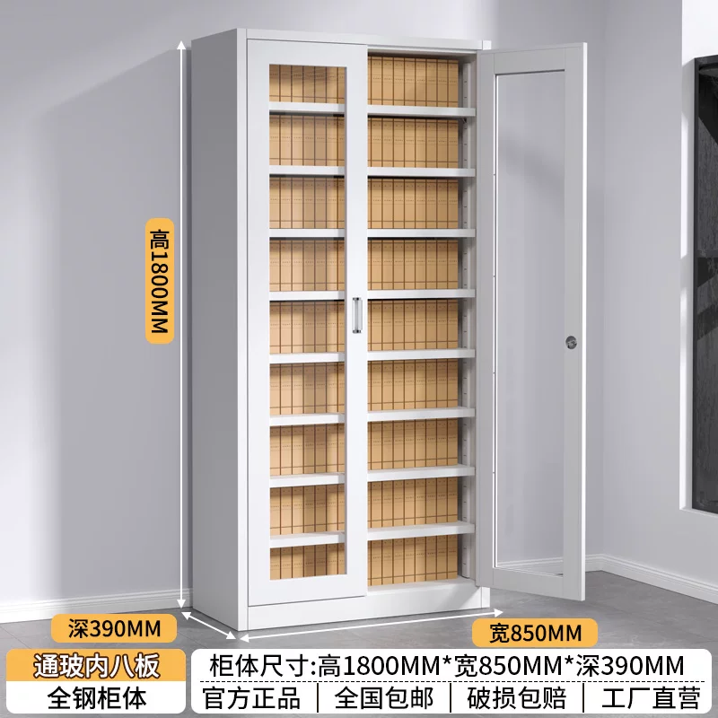 Стальной офисный шкаф для документов Jingniu