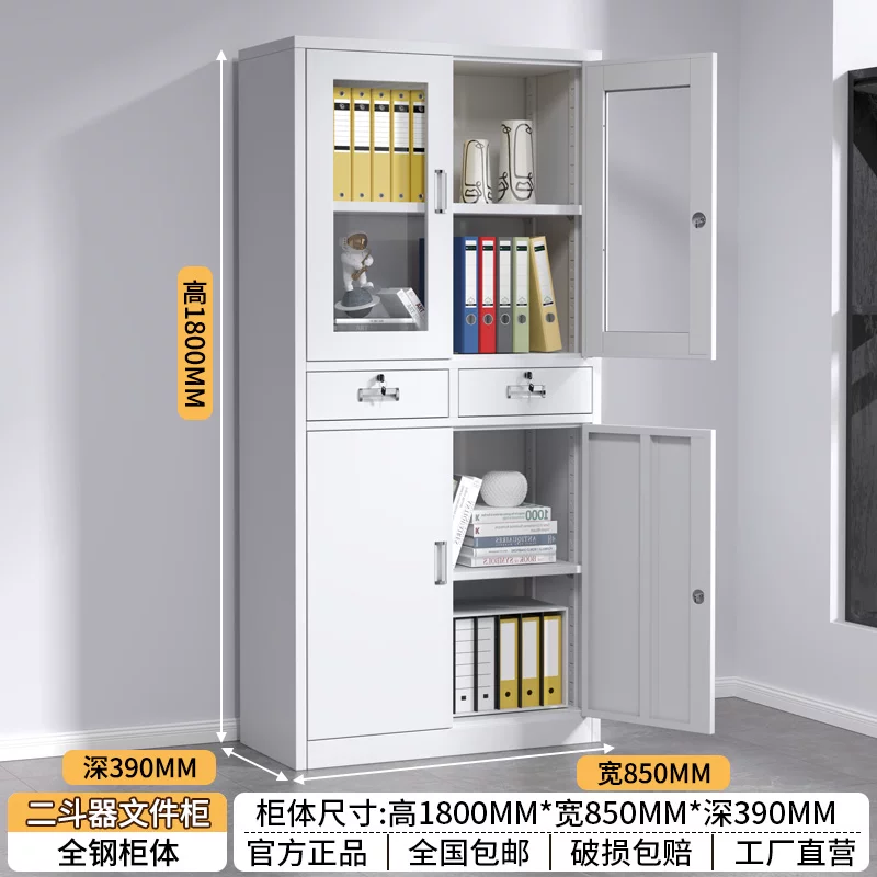 Стальной офисный шкаф для документов Jingniu