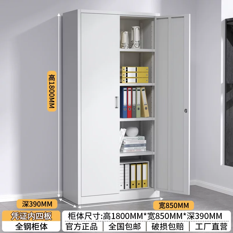 Стальной офисный шкаф для документов Jingniu