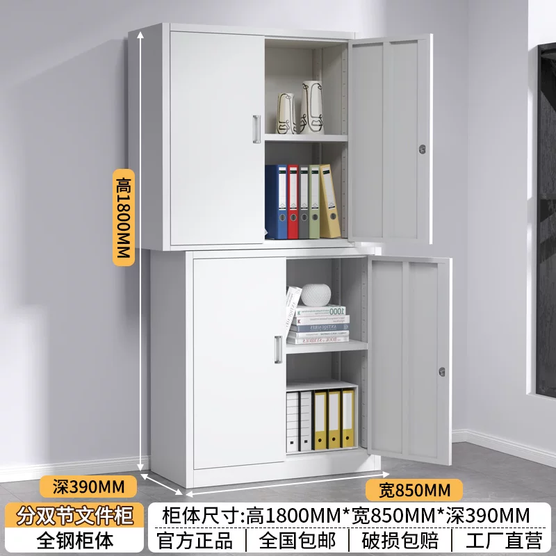Стальной офисный шкаф для документов Jingniu