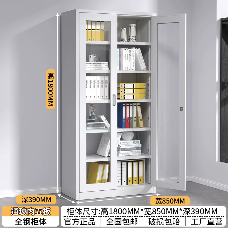 Стальной офисный шкаф для документов Jingniu