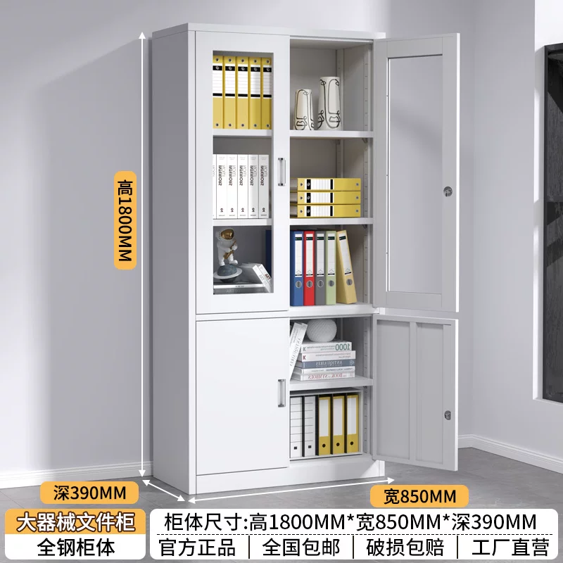 Стальной офисный шкаф для документов Jingniu