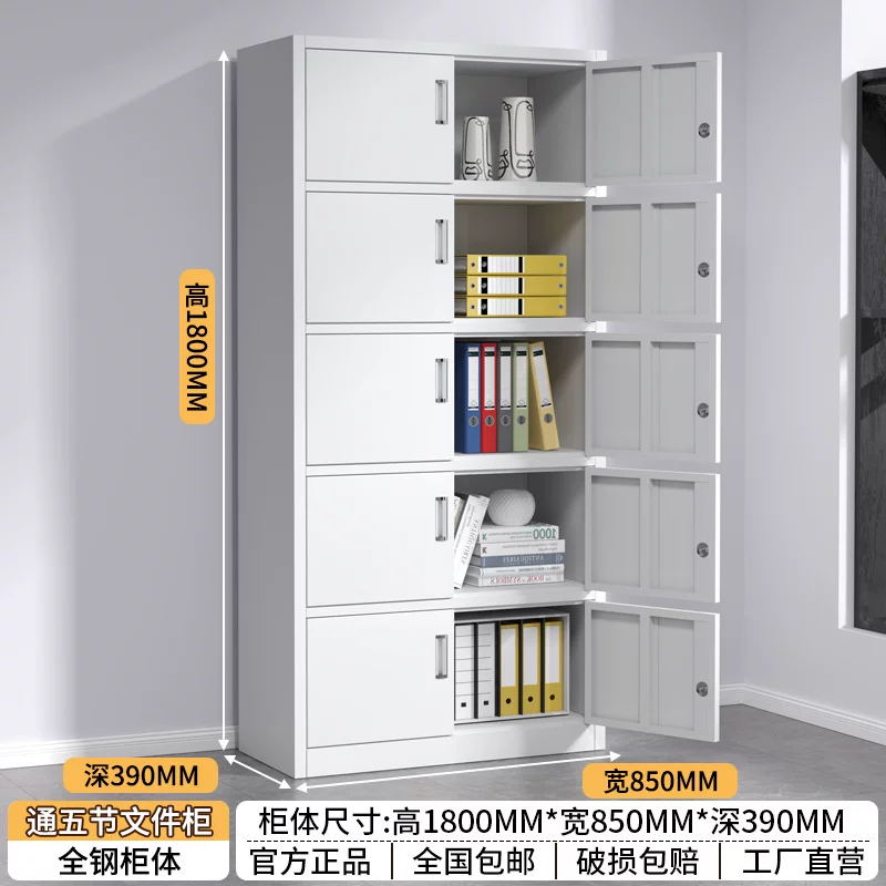 Стальной офисный шкаф для документов Jingniu