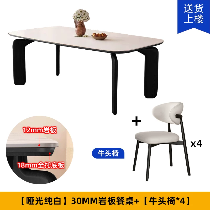 Light luxury rock slab dining table and chair combination with ancient style 2026 new home living room dining room simple rectangular dining table
