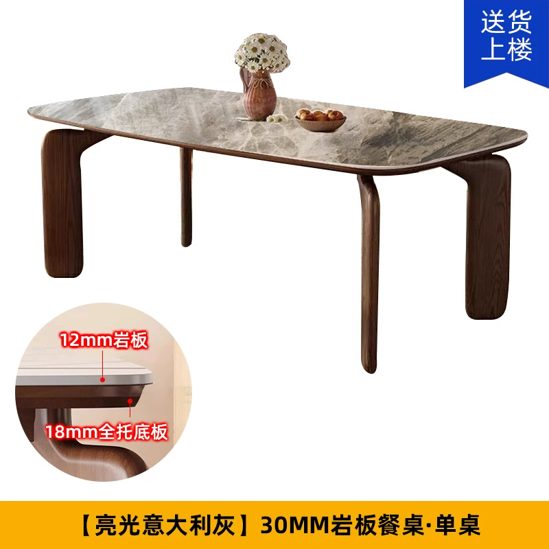 Light luxury rock slab dining table and chair combination with ancient style 2026 new home living room dining room simple rectangular dining table