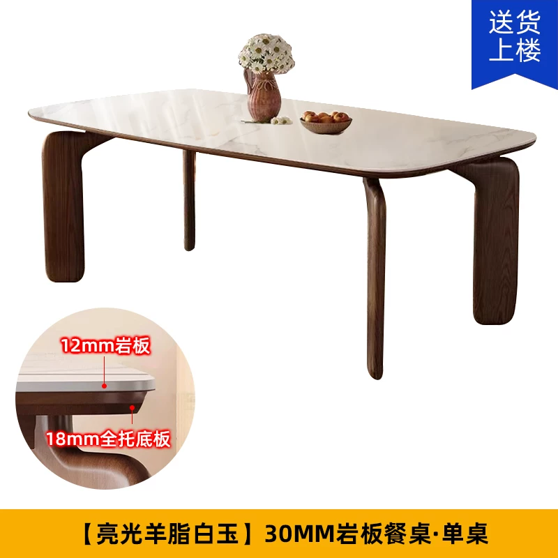 Light luxury rock slab dining table and chair combination with ancient style 2026 new home living room dining room simple rectangular dining table