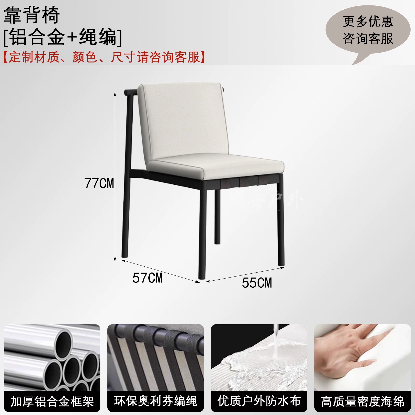 Nordic Outdoor Courtyard Combination Garden Model Room Outdoor Leisure Furniture Outdoor Waterproof Sunscreen Aluminum Alloy Sofa