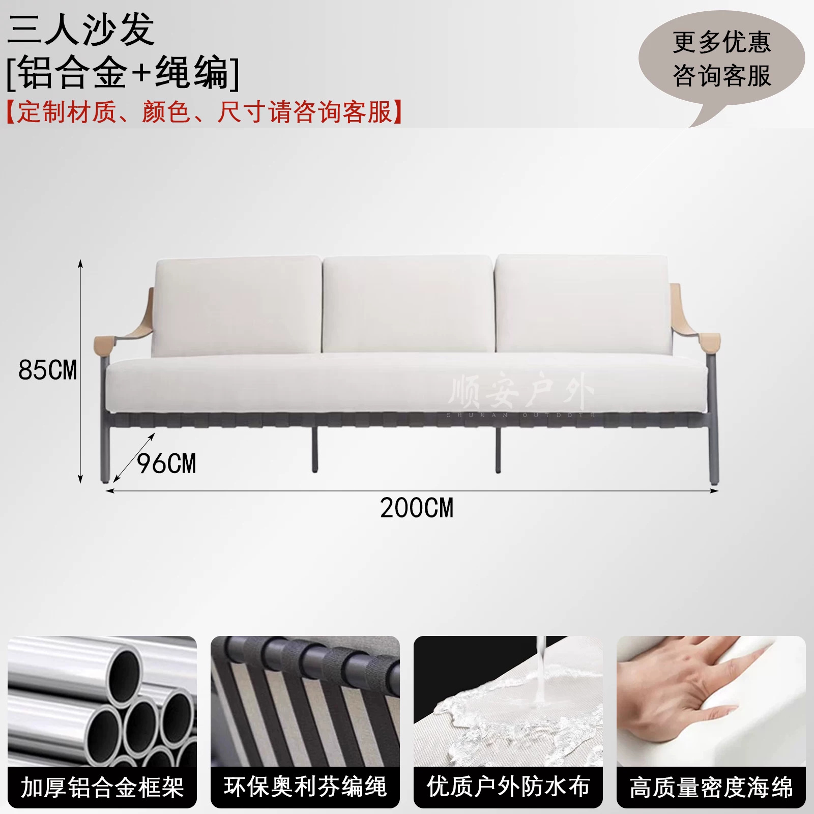 Nordic Outdoor Courtyard Combination Garden Model Room Outdoor Leisure Furniture Outdoor Waterproof Sunscreen Aluminum Alloy Sofa