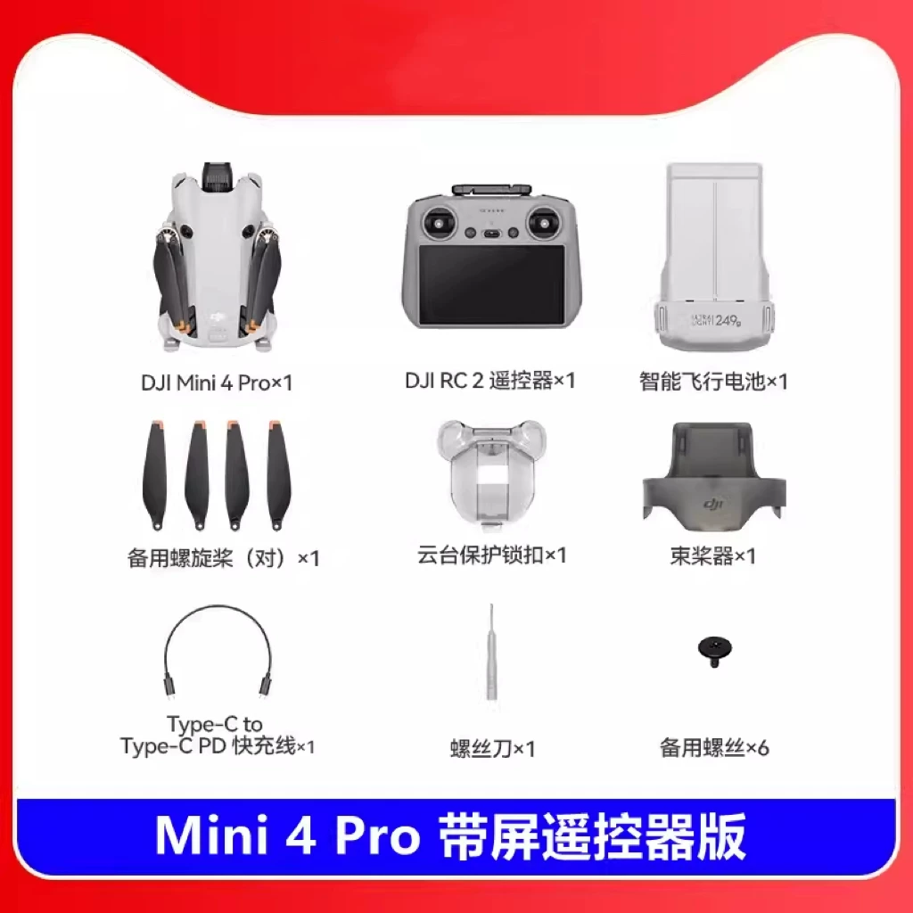 DJI Mini4Pro drone from DJI, Mini 4 lightweight aerial photography intelligent high-definition drone