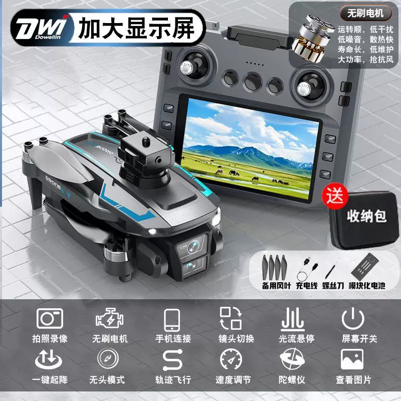 2025 new foldable screen LCD remote control drone intelligent obstacle avoidance high-definition professional aerial photography airplane boy toy
