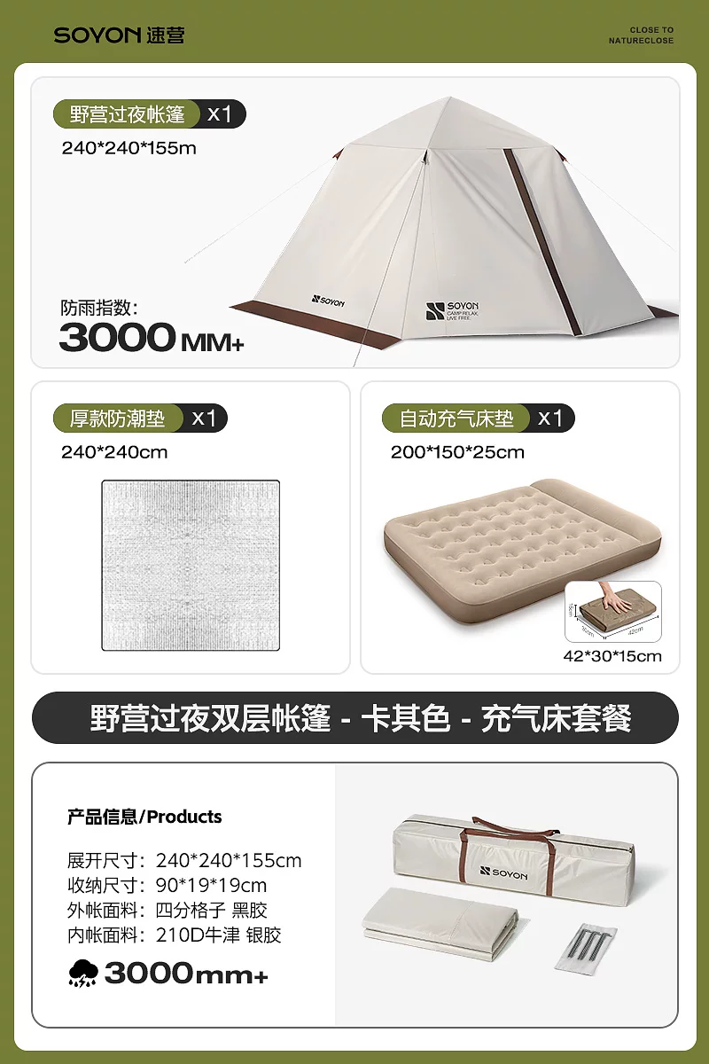 SOYON Quick Camping Tent Outdoor Camping Overnight Rainproof Folding Portable New Quick Open Outdoor Camping Tent