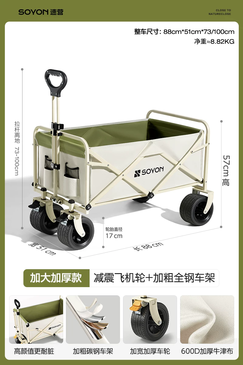 2025 new SOYON quick camping black rubber canopy tent with six sided sun protection and lazy people no need to set up a sunshade. Outdoor camping and picnicking with enlarged and widened canopy