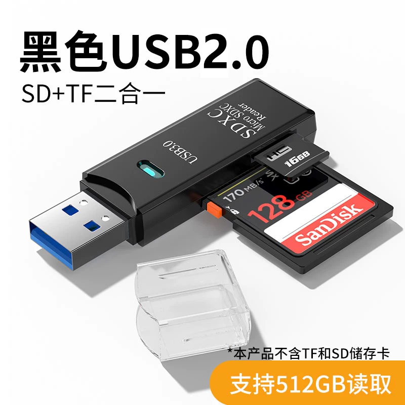 Memory card reader USB 3.0 dual slot TF/SD card multifunctional high-speed card reader camera photo reading Nikon Canon Sony desktop computer laptop universal driver free