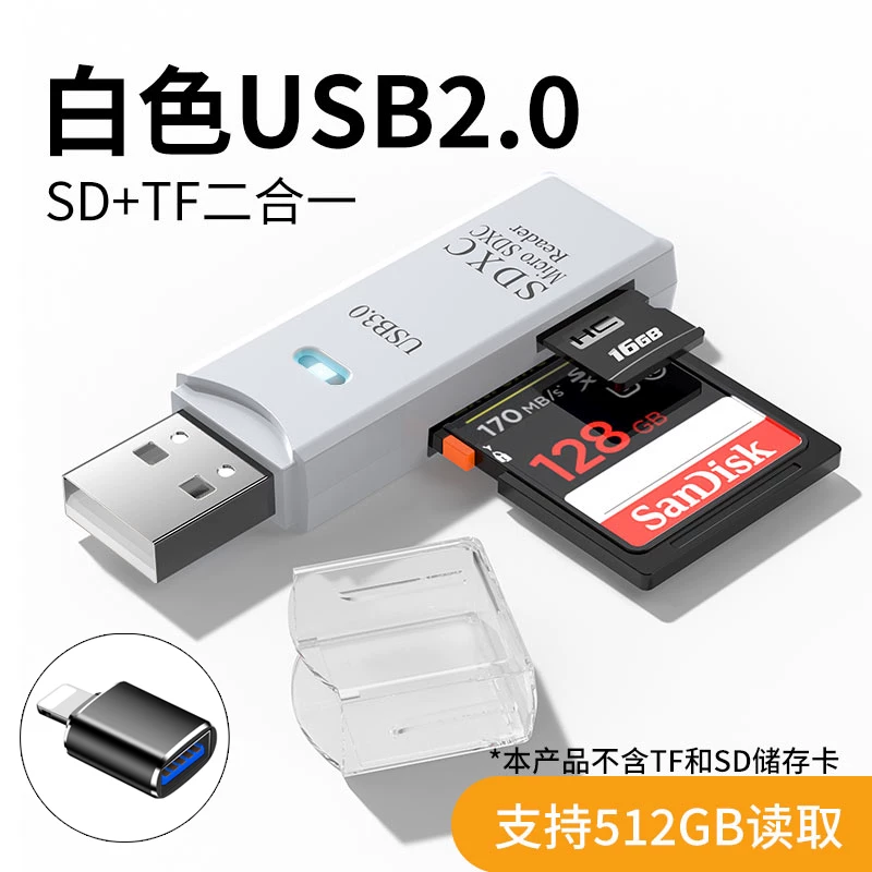 Memory card reader USB 3.0 dual slot TF/SD card multifunctional high-speed card reader camera photo reading Nikon Canon Sony desktop computer laptop universal driver free