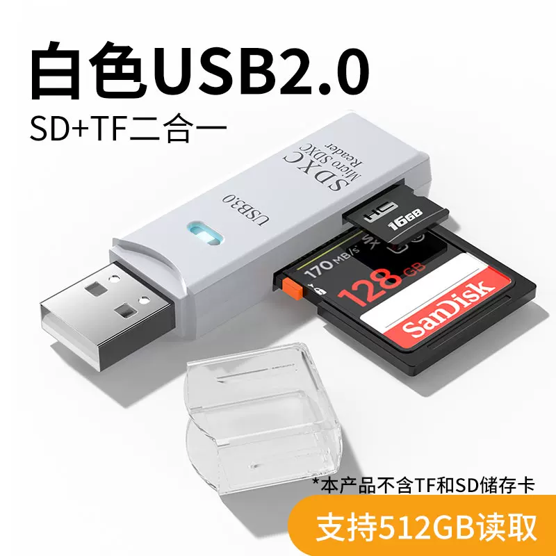 Memory card reader USB 3.0 dual slot TF/SD card multifunctional high-speed card reader camera photo reading Nikon Canon Sony desktop computer laptop universal driver free