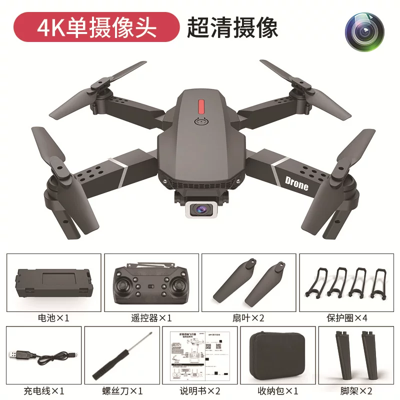 Drone 8k long endurance brushless folding quadcopter high-definition aerial photography remote-controlled airplane toy