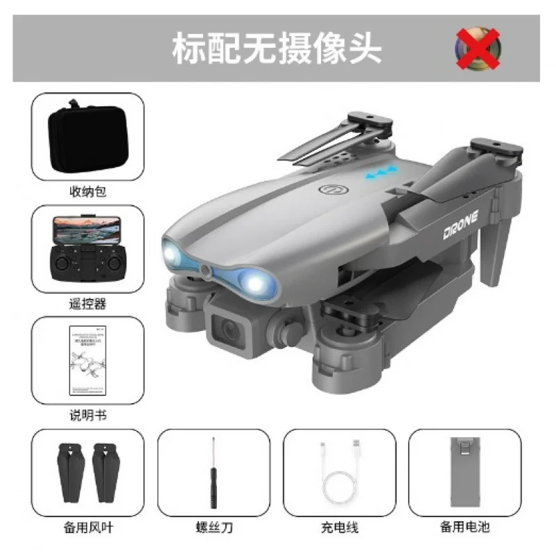 Drone 8k long endurance brushless folding quadcopter high-definition aerial photography remote-controlled airplane toy