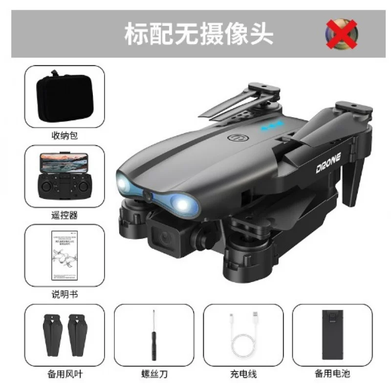 Drone 8k long endurance brushless folding quadcopter high-definition aerial photography remote-controlled airplane toy