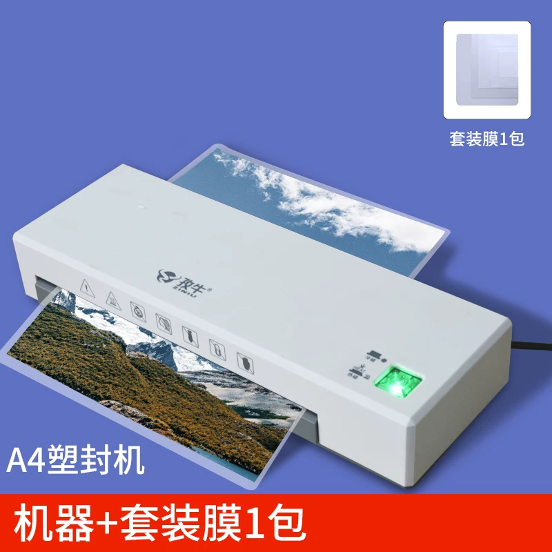 Ziniu plastic sealing machine home photos A4 laminating machine office photos mini photos 6-inch laminating machine sealing machine small laminating machine hot laminating machine plastic film sealing machine fully automatic sealing machine