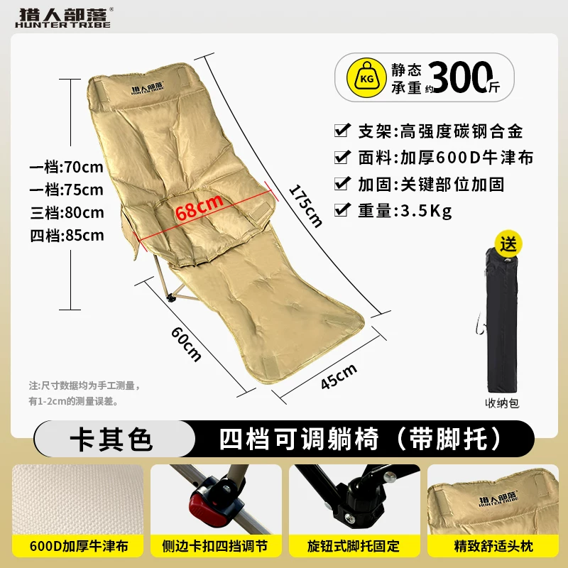 Outdoor folding lounge chair with three adjustable levels, portable picnic camping chair, office nap folding bed