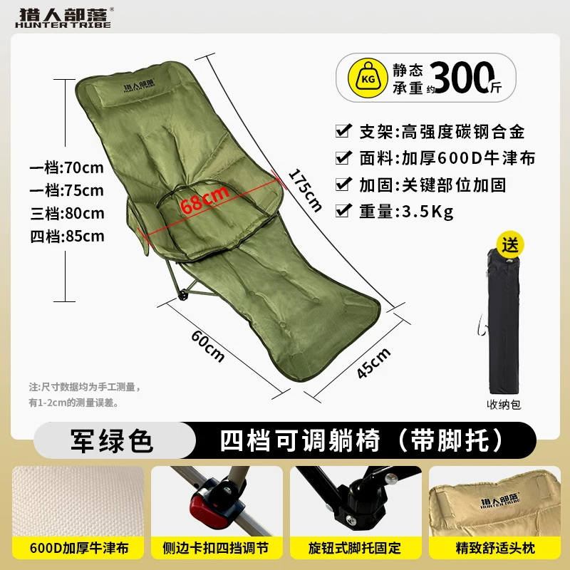 Outdoor folding lounge chair with three adjustable levels, portable picnic camping chair, office nap folding bed