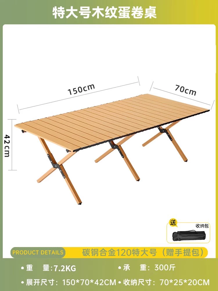 Outdoor Chicken rolls table folding table portable camping supplies set folding picnic table stall barbecue tables and chairs