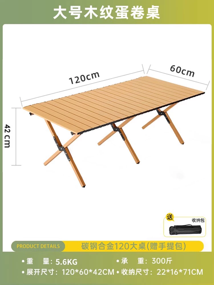 Outdoor Chicken rolls table folding table portable camping supplies set folding picnic table stall barbecue tables and chairs