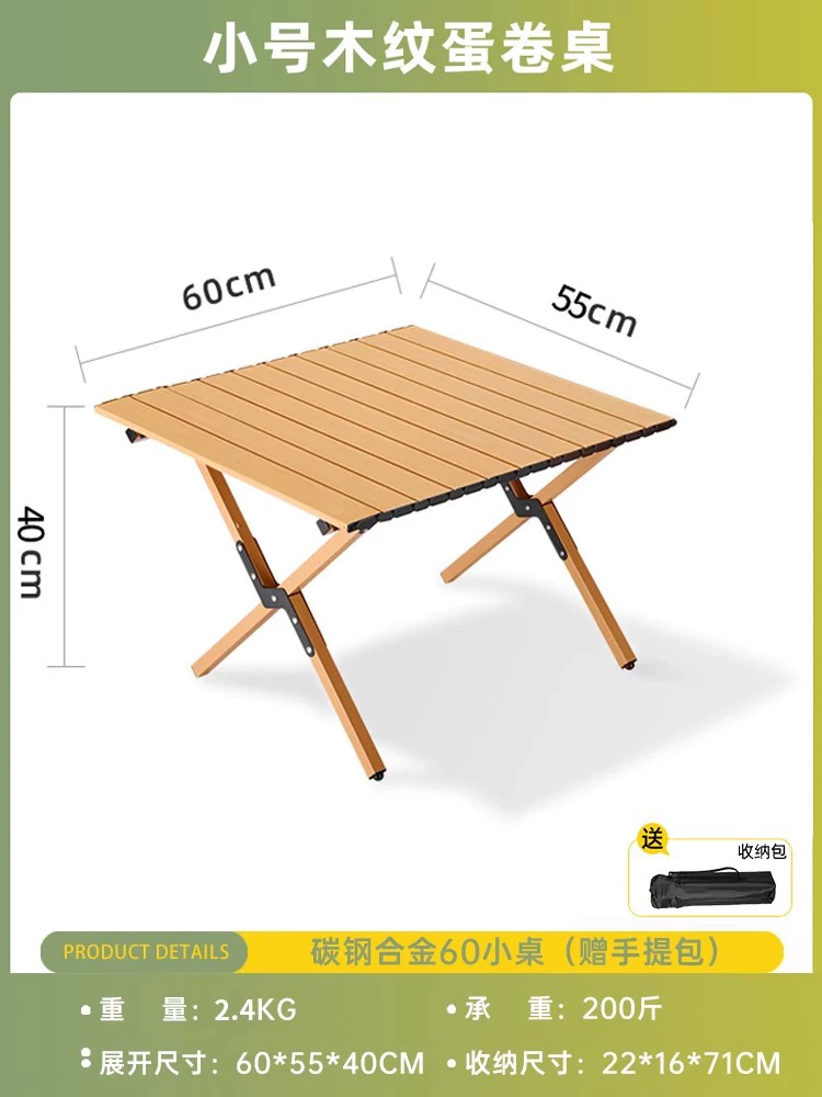 Outdoor Chicken rolls table folding table portable camping supplies set folding picnic table stall barbecue tables and chairs