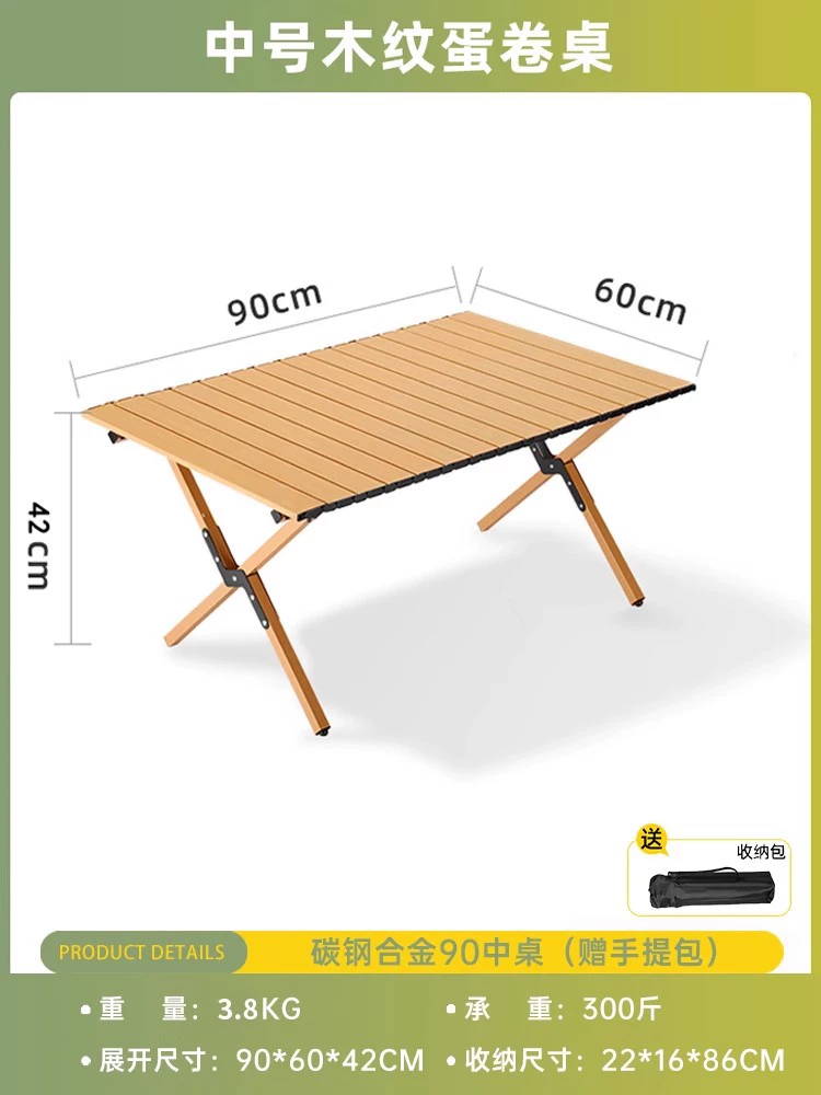 Outdoor Chicken rolls table folding table portable camping supplies set folding picnic table stall barbecue tables and chairs
