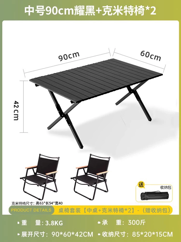 Outdoor Chicken rolls table folding table portable camping supplies set folding picnic table stall barbecue tables and chairs