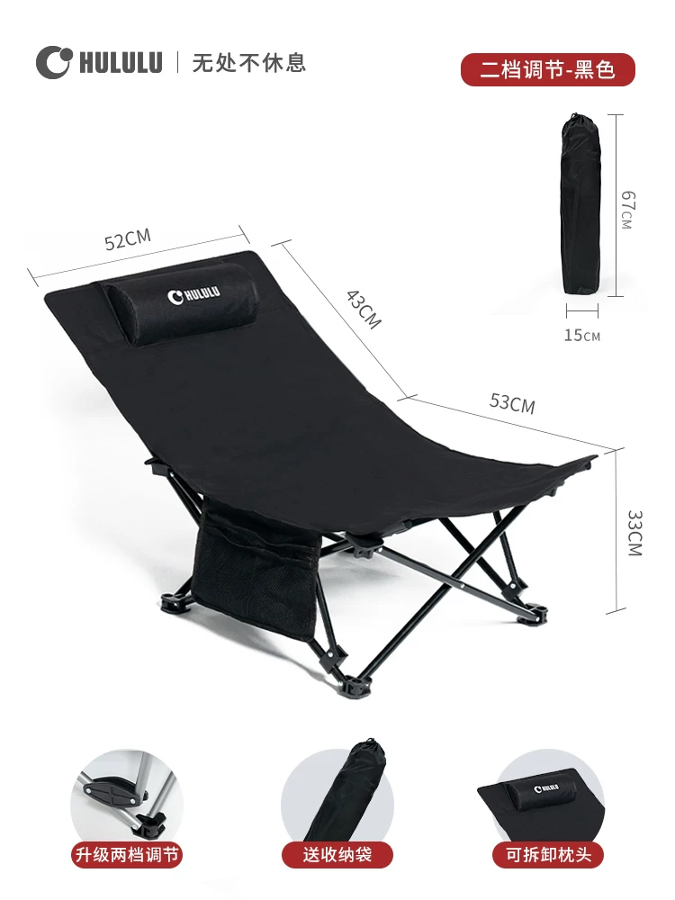 HULULU lounge chair nap folding bed office portable compact workstation nap tool ultra lightweight mini student